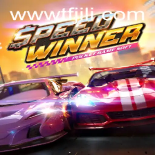 Exploring SpeedWinner A Thrilling Gaming Experience
